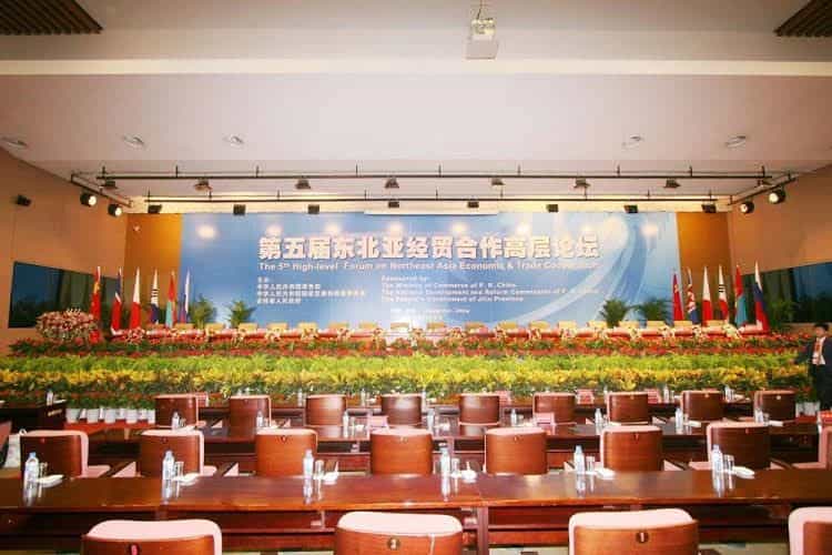 Changchun International Convention & Exhibition Center Hotel Changchun International Convention & Exhibition Center Hotel