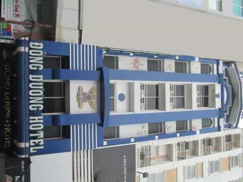 โรงแรมดอง ดวง โรงแรมดอง ดวง