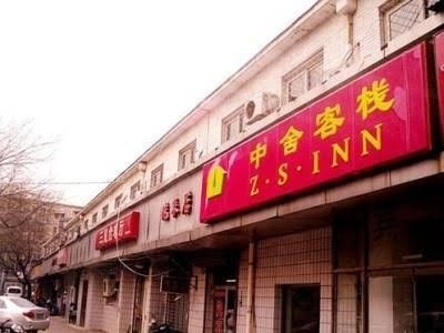 Z.S. Inn4