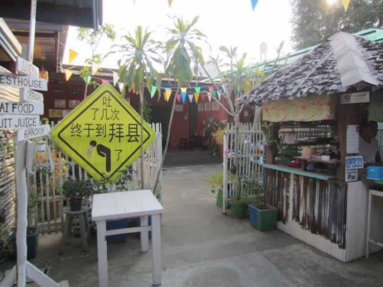 Pai Walking Street Guesthouse Pai Walking Street Guesthouse