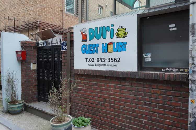 Duri Guest House Duri Guest House