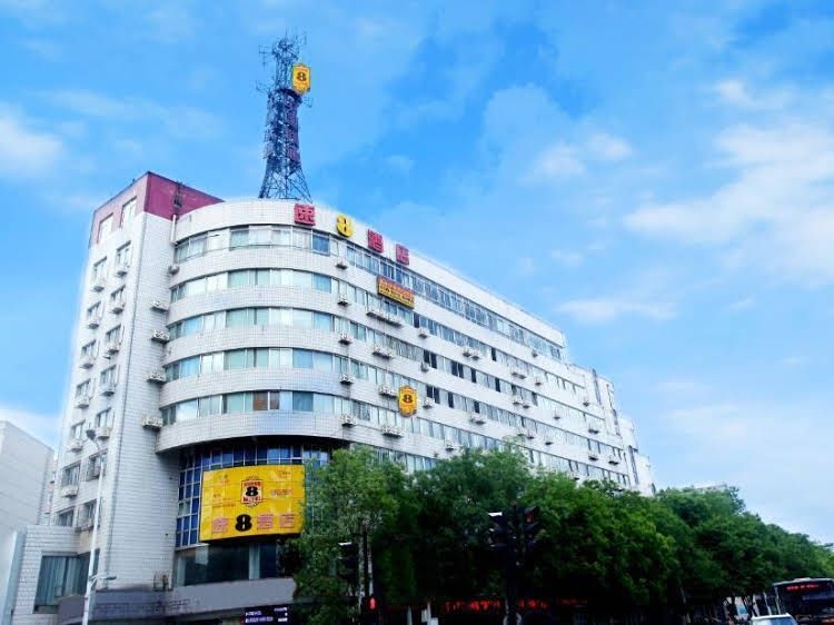 Super 8 Chengde Imperial Summer Resort2