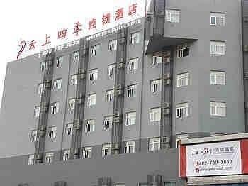 Fairyland Hotel Dongfeng Plaza Fairyland Hotel Dongfeng Plaza