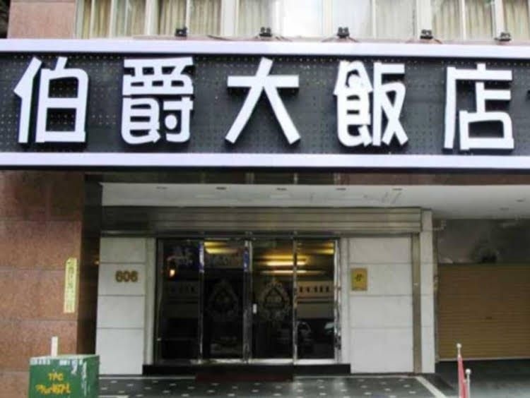 Duke Hotel4