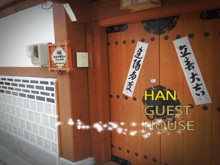 Han Hanok Guesthouse4