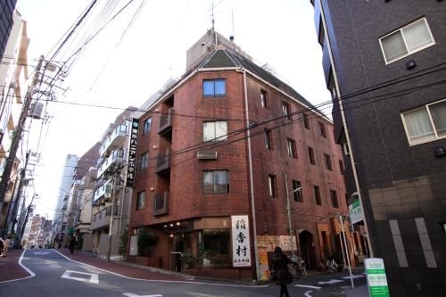 Tokyo Banyan Hotel0