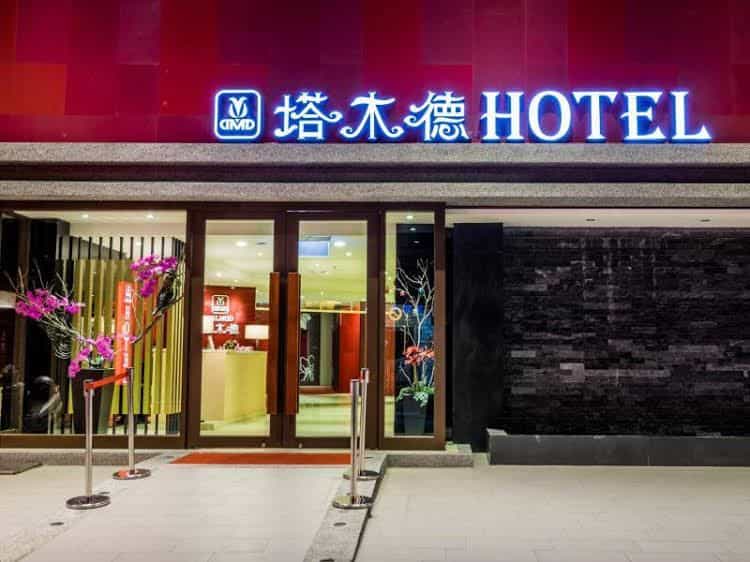 Talmud Business Hotel-Zhong Shan Talmud Business Hotel-Zhong Shan