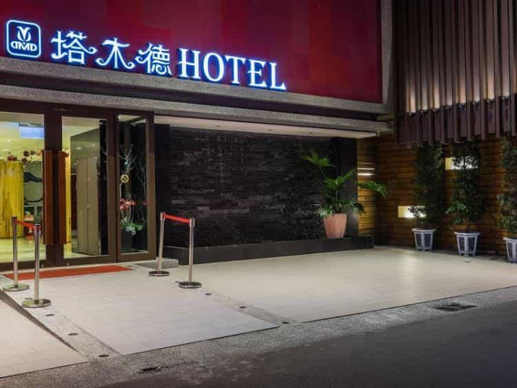 Talmud Business Hotel-Zhong Shan Talmud Business Hotel-Zhong Shan