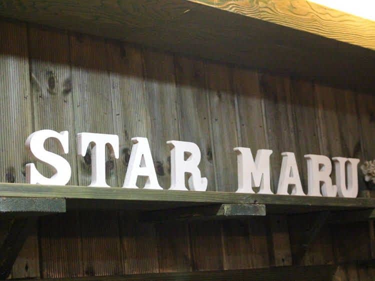 Star-maru Guesthouse Star-maru Guesthouse