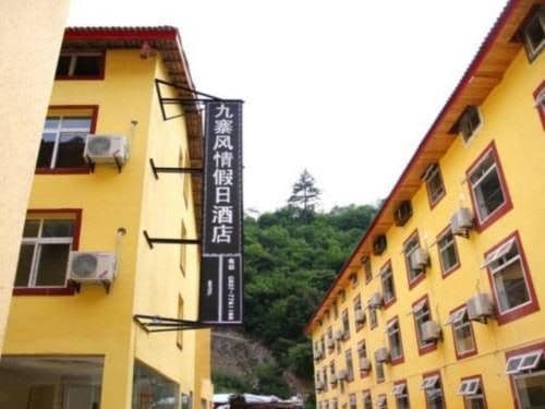 Jiuzhaigou Fengqing Holiday Hotel Jiuzhaigou Fengqing Holiday Hotel