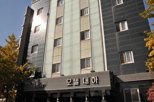 Motel Daeha0