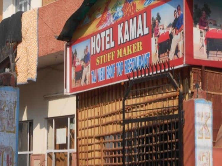 Hotel Kamal ( Nearest to Taj Mahal ) Hotel Kamal ( Nearest to Taj Mahal )