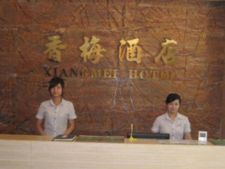 Shenzhen Xiangmei Hotel Dongmen Shenzhen Xiangmei Hotel Dongmen