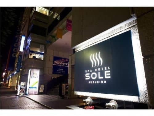 Spa Hotel SOLE Susukino Spa Hotel SOLE Susukino