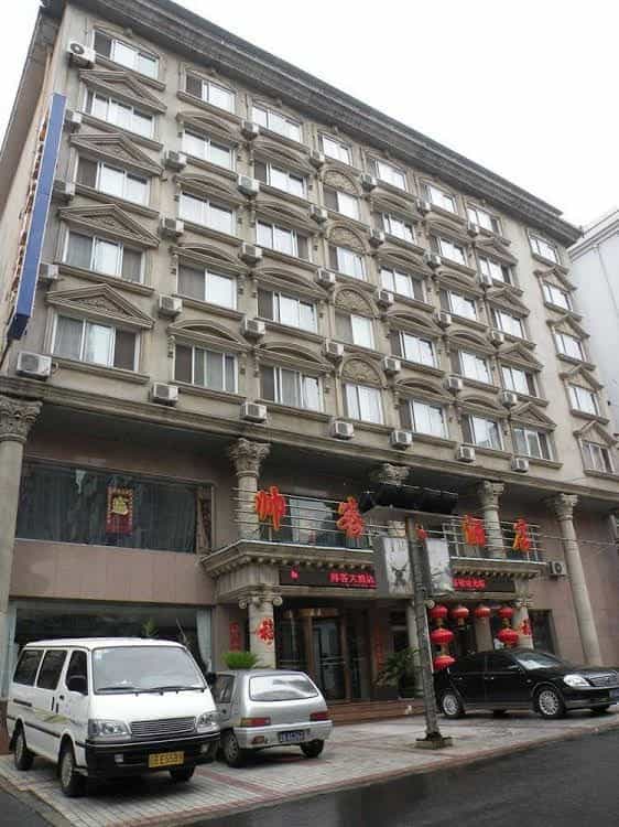 Shuaike Hotel Shuaike Hotel