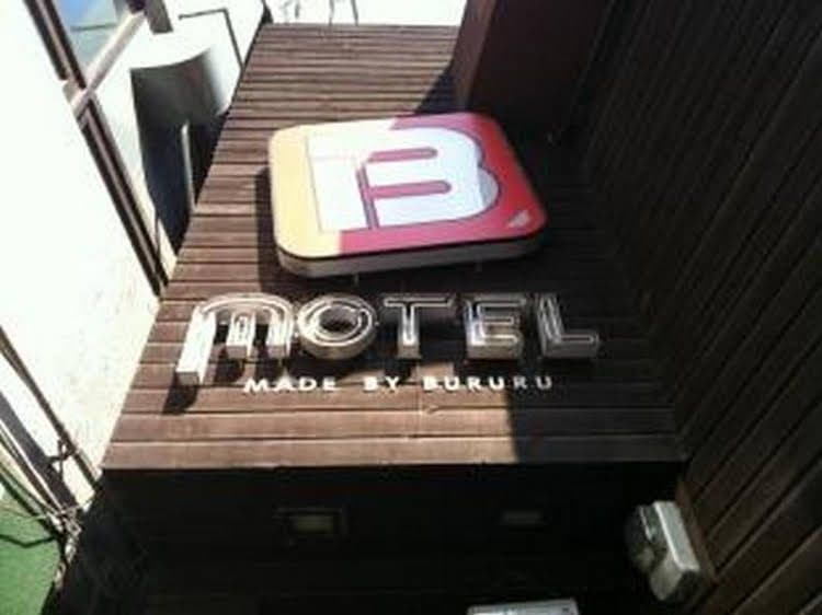 Q Motel Q Motel