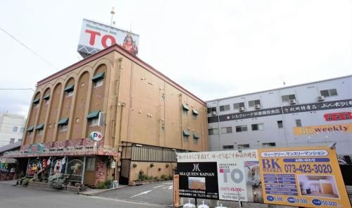 โรงแรมโทะ (HOTEL TO)0