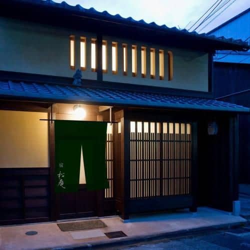 เกียวโต มะชิยะ โชอัง เกียวโต มะชิยะ โชอัง