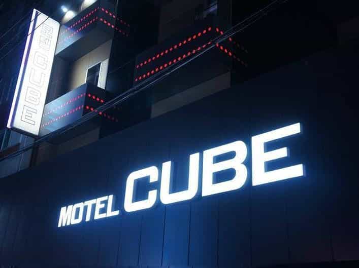 Cube Motel Cube Motel