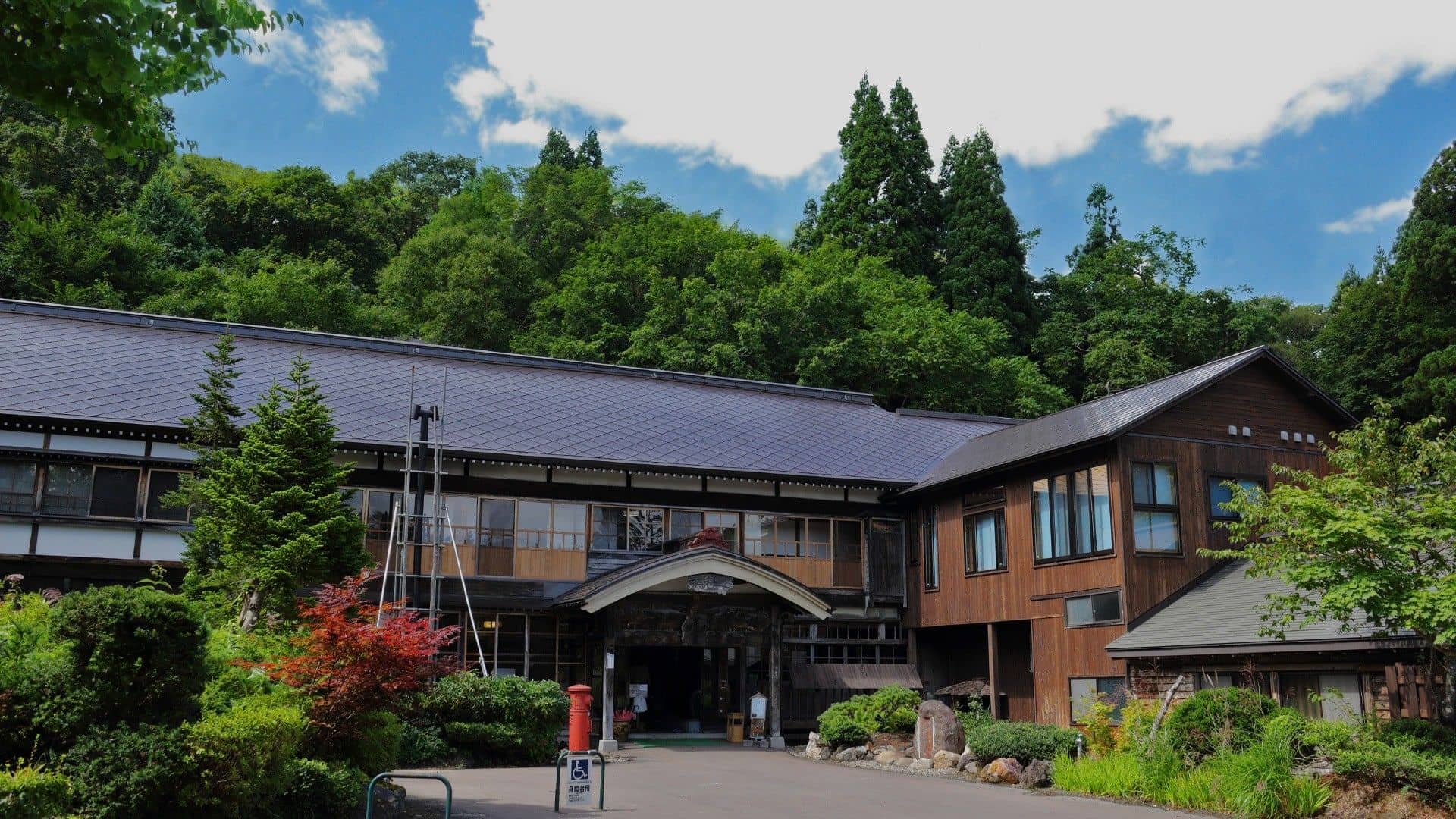 Tsuta Onsen Tsuta Onsen