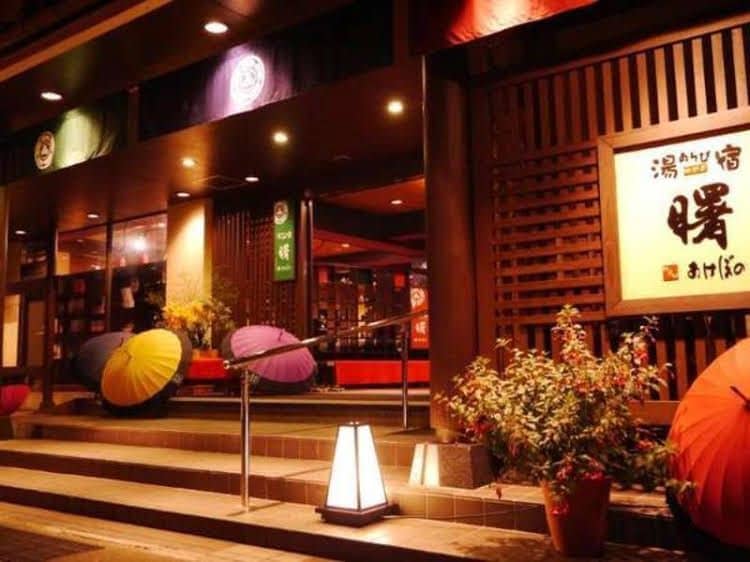 Tsukioka Spa Asobiyado Akebono Tsukioka Spa Asobiyado Akebono
