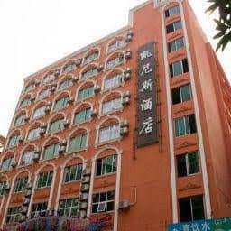 Guangzhou Kainisi Hotel Guangzhou Kainisi Hotel