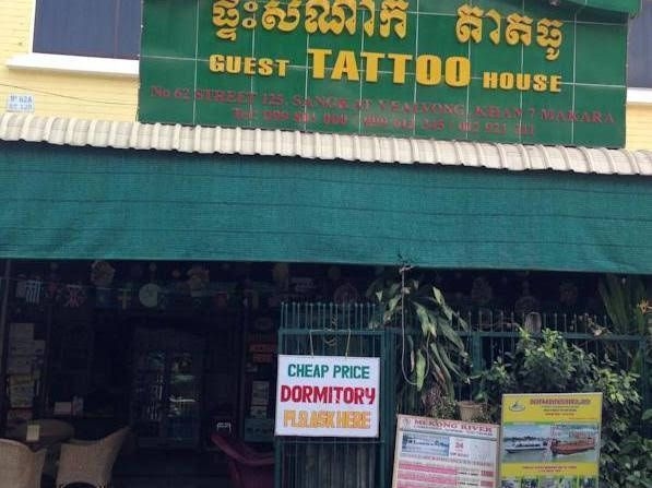 Tattoo Guesthouse4