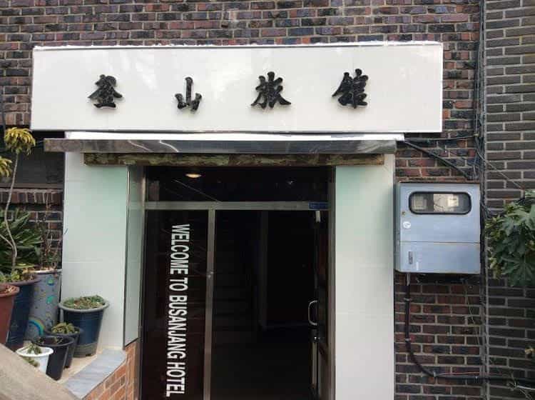 Busan Jang Motel Busan Jang Motel