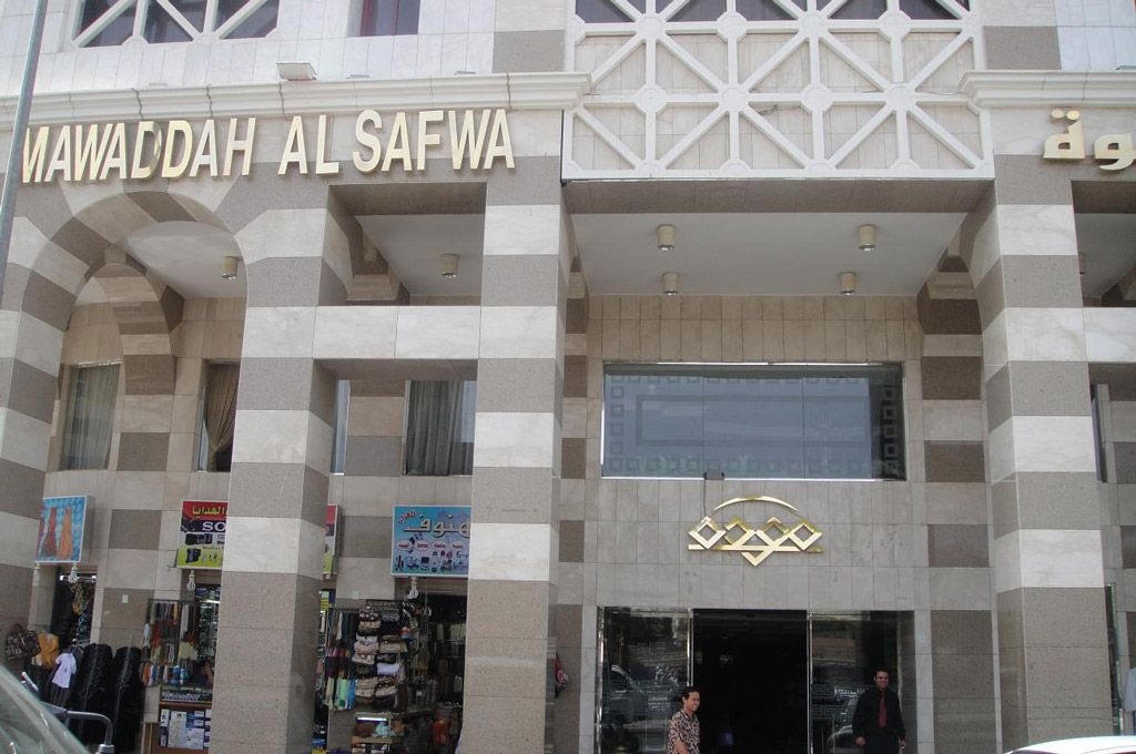 Mawaddah Al Waha0