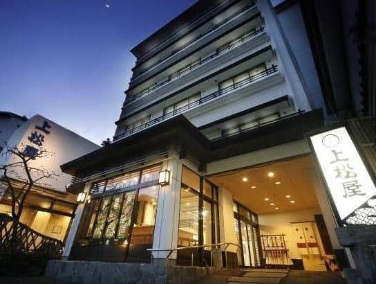 Ryokan Nakamatsuya Ryokan Nakamatsuya