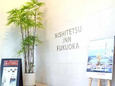 Nishitetsu Inn Fukuoka