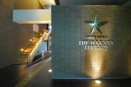 HOTEL THE HAKATA TERRACE