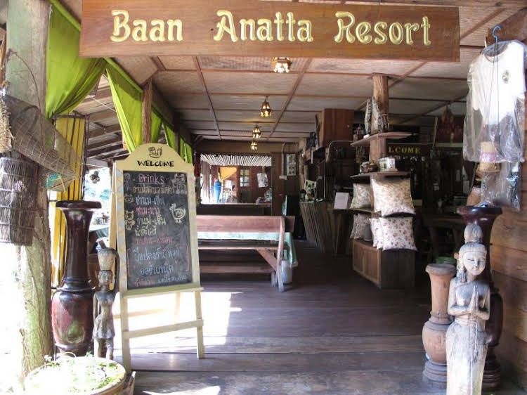 Baan Anatta Resort4