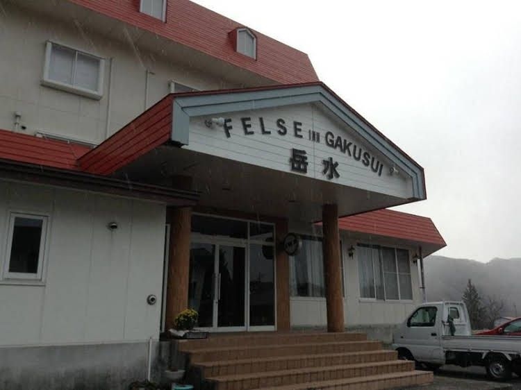 Felse Inn Gakusui0