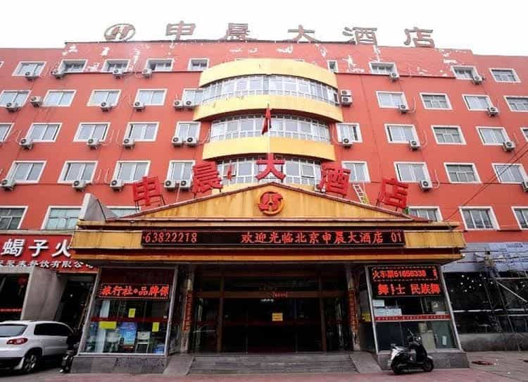 Beijing Shen Chen Le Grand Large Hotel Beijing Shen Chen Le Grand Large Hotel