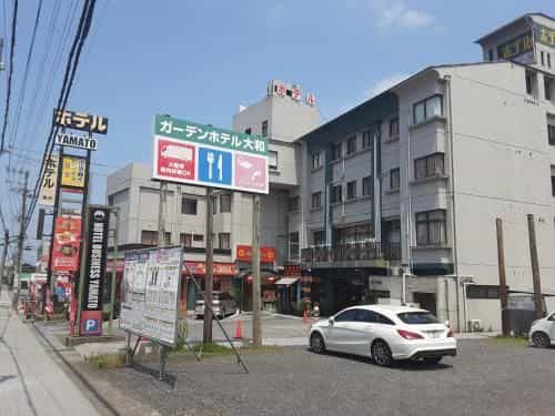Garden Hotel Yamato