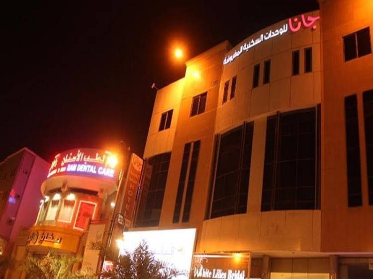 Jana Apartment - Dammam2