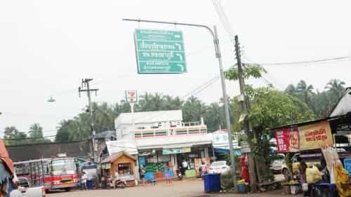 Thongphaphum Place Thongphaphum Place