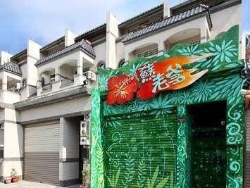 Su Daddy Inn1