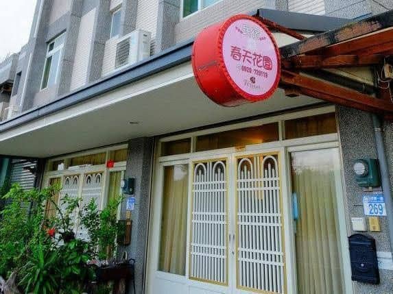 Spring Garden Homestay Spring Garden Homestay