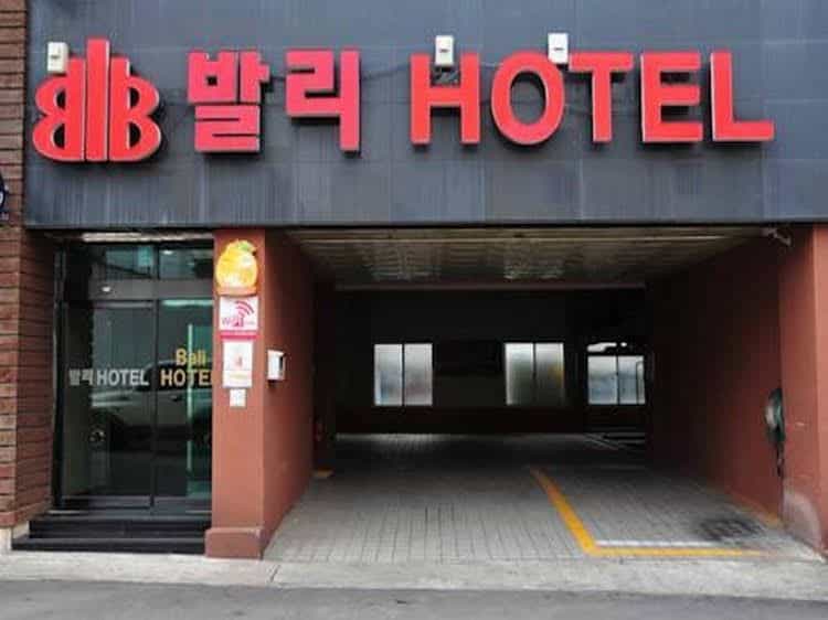 Jeju Bali Hotel Jeju Bali Hotel