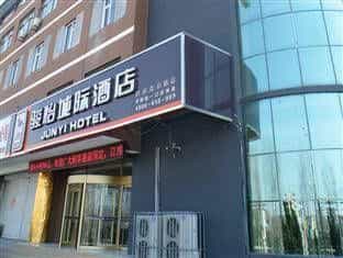 Qingdao Junyi Hotel Qingdao Junyi Hotel