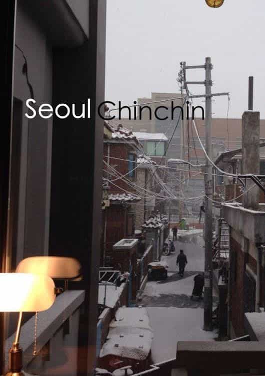 I House Chinchin I House Chinchin