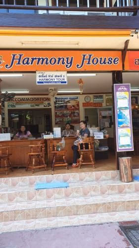 บ้านฮาร์โมนี่ (Harmony House)0