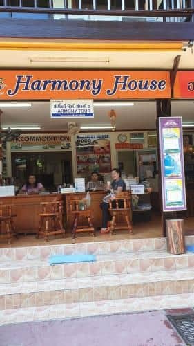 บ้านฮาร์โมนี่ บ้านฮาร์โมนี่