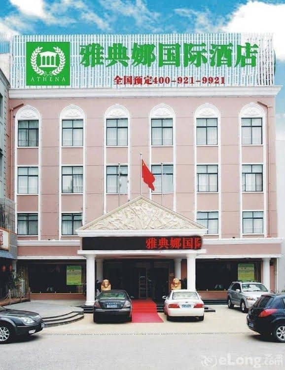 Athena Hotel Shanghai Pudong Babaiban Athena Hotel Shanghai Pudong Babaiban