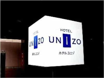 Valie Hotel Hiroshima