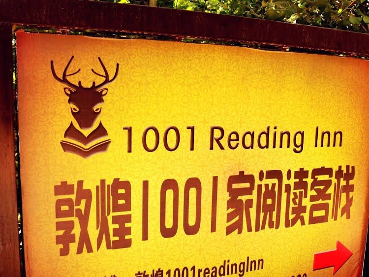 Dunhuang 1001 Reading Inn4