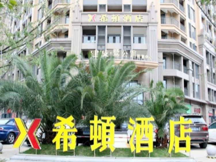 Chengdu Heaton Hotel Chengdu Heaton Hotel