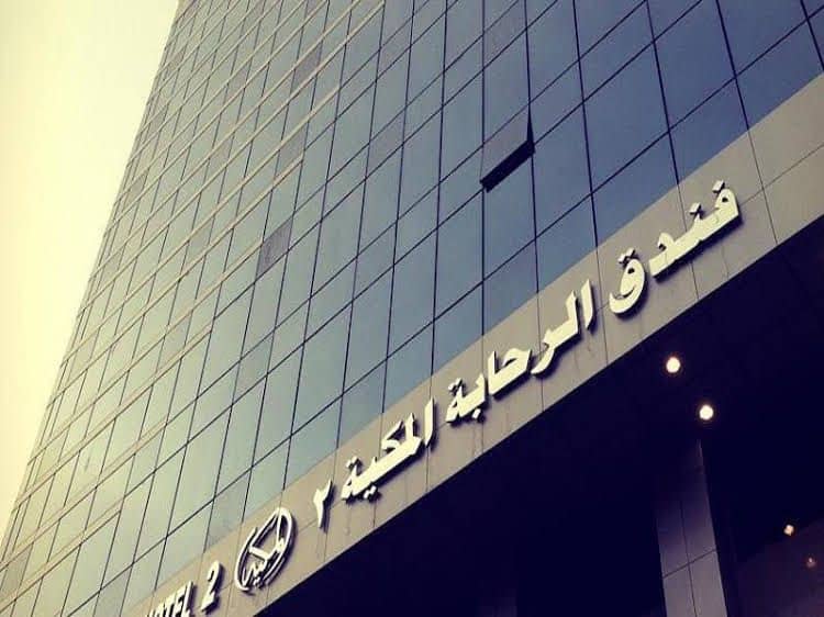 Al Rahabah Al Makkyah 3 Al Rahabah Al Makkyah 3